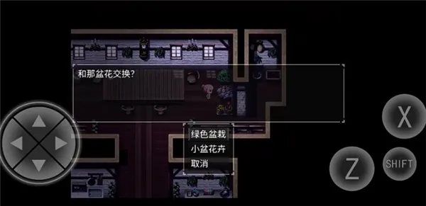 游戏玩法截图5