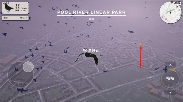 新手攻略截图2