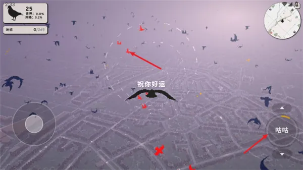 新手攻略截图3