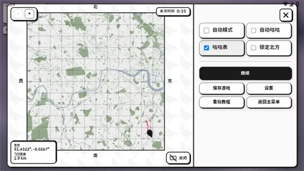 新手攻略截图6
