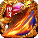 最强法师传奇手游