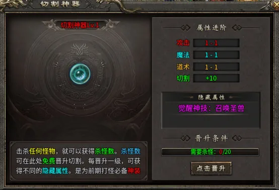 玩法介绍截图1