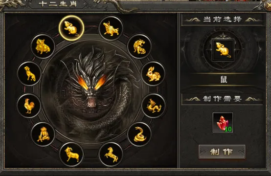 玩法介绍截图2