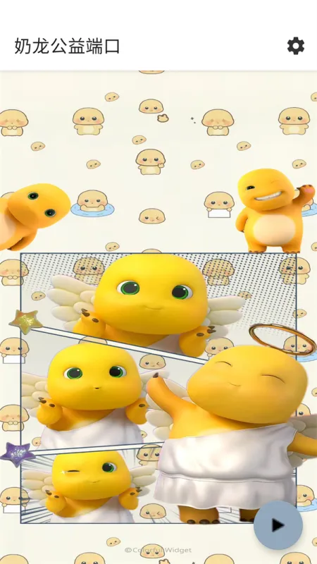 使用方法1