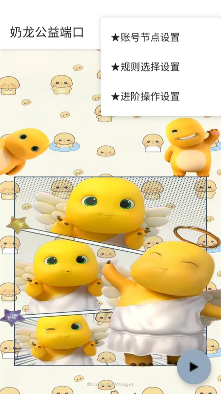 使用方法2
