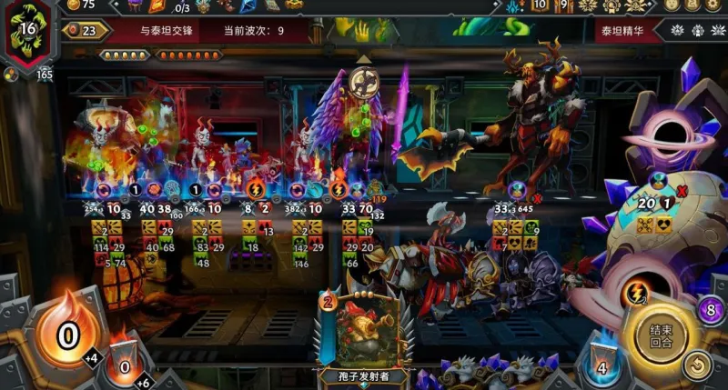 公式化打法攻略1