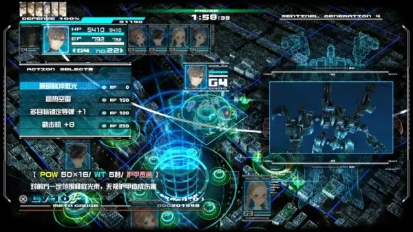 战斗技巧5