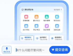 首问