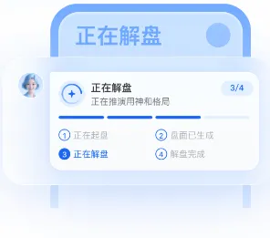 首问