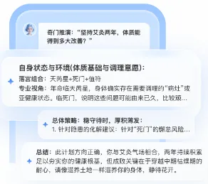首问