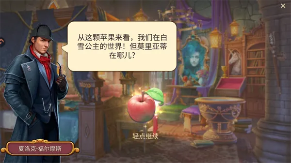 密室绝境逃生