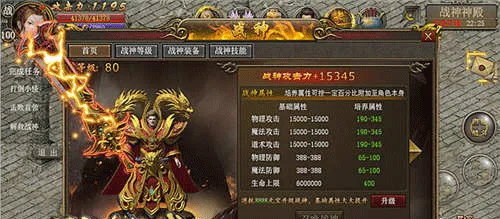 烈焰龙城仙峰版