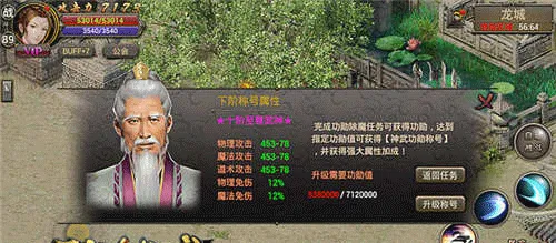 烈焰龙城仙峰版