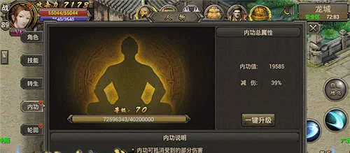 烈焰龙城仙峰版