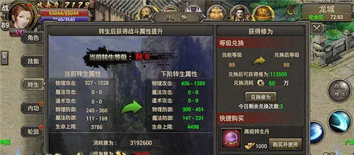 烈焰龙城仙峰版