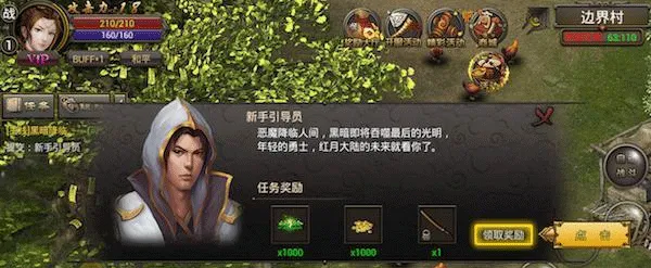 烈焰龙城仙峰版