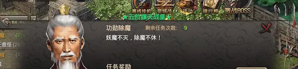 烈焰龙城仙峰版