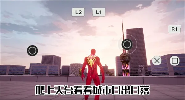 漫威蜘蛛侠重制版新手指南 漫威蜘蛛侠重制版新手指南