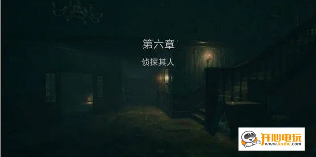 第六章怎么过截图1