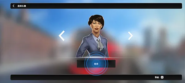 游戏攻略截图3