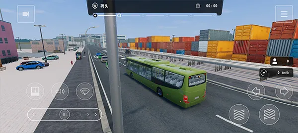 游戏攻略截图4
