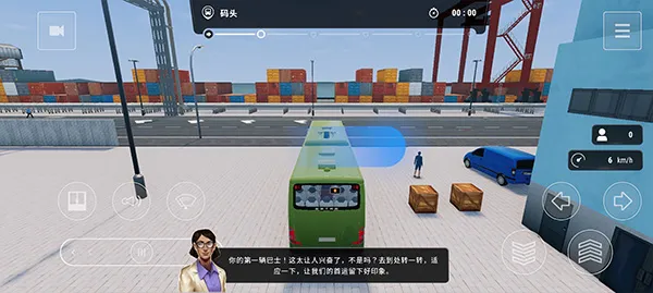 游戏攻略截图5