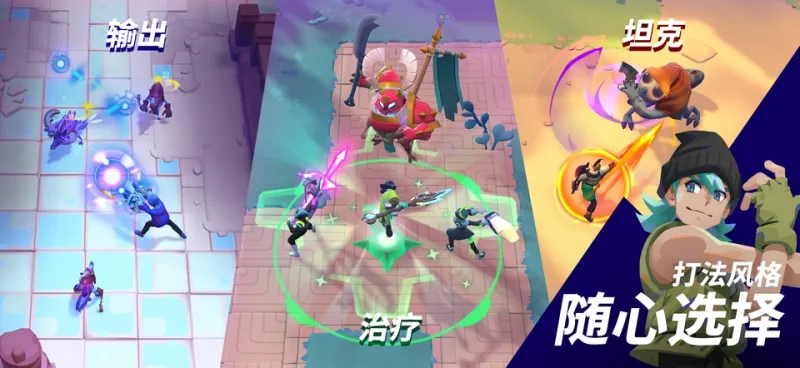 魔刻猎手国际服官方正版下载截图3