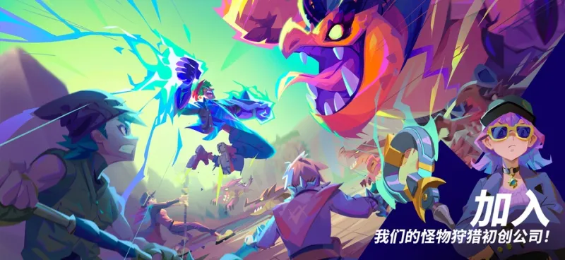 魔刻猎手国际服官方正版下载截图4