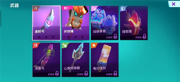 玩法攻略指南截图2