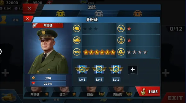 阿诺德