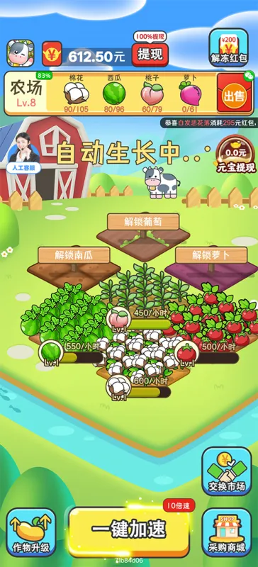 新手游玩攻略截图1