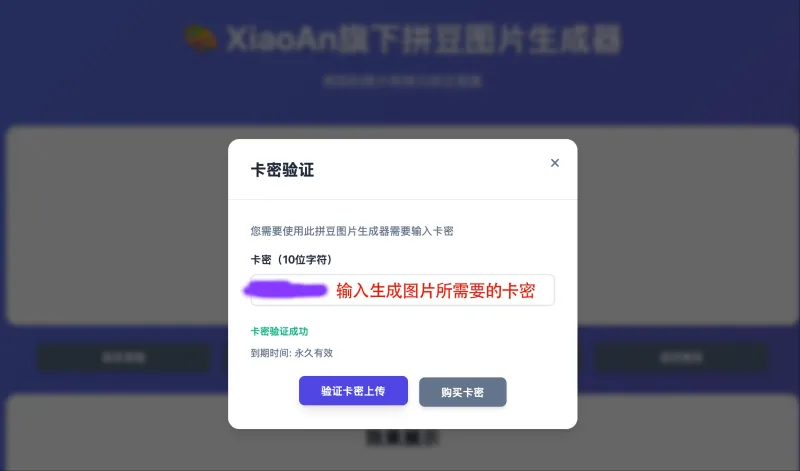 使用方法截图2