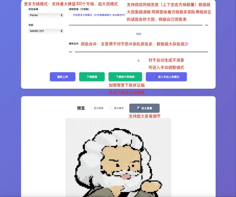 使用方法截图3