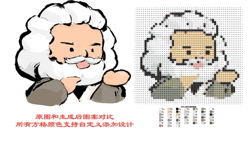 使用方法截图5