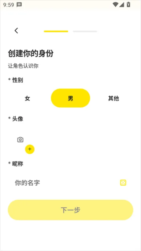 使用教程截图2
