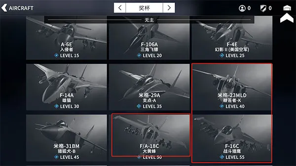 游戏攻略1