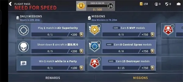 飞机升级与提升等级攻略3