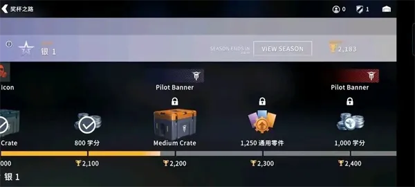 飞机升级与提升等级攻略4