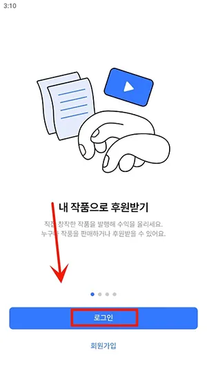 使用方法1