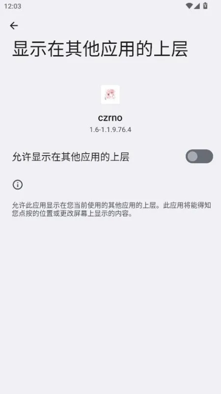 使用方法1
