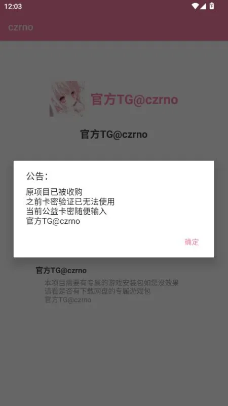 使用方法2