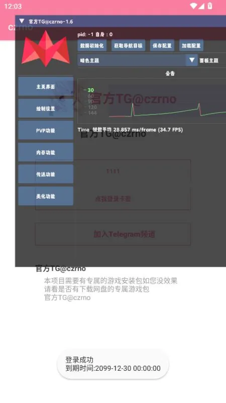 使用方法3