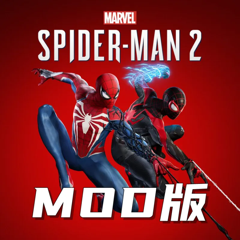 漫威蜘蛛侠2·MOD版