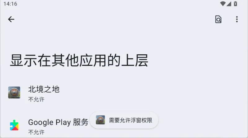 作弊菜单开启方法1