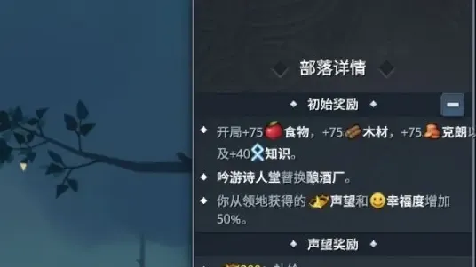 鹿族攻略2