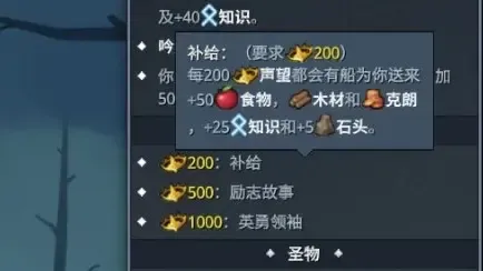 鹿族攻略3