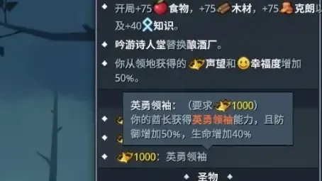 鹿族攻略5