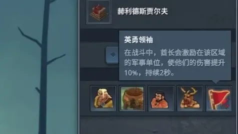 鹿族攻略7