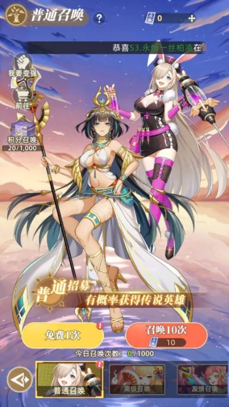 新手攻略3