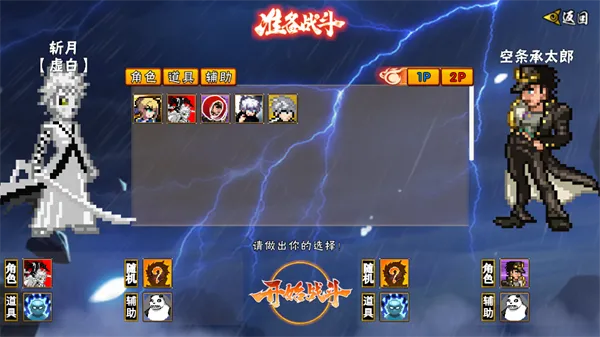 像素漫斗